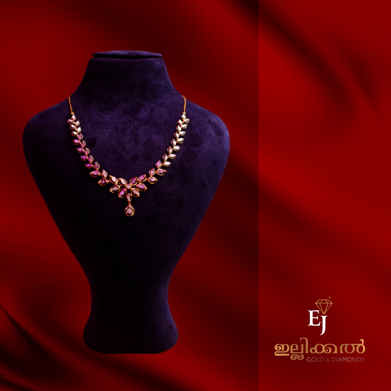 ഇല്ലിക്കൽ Gold & Diamonds