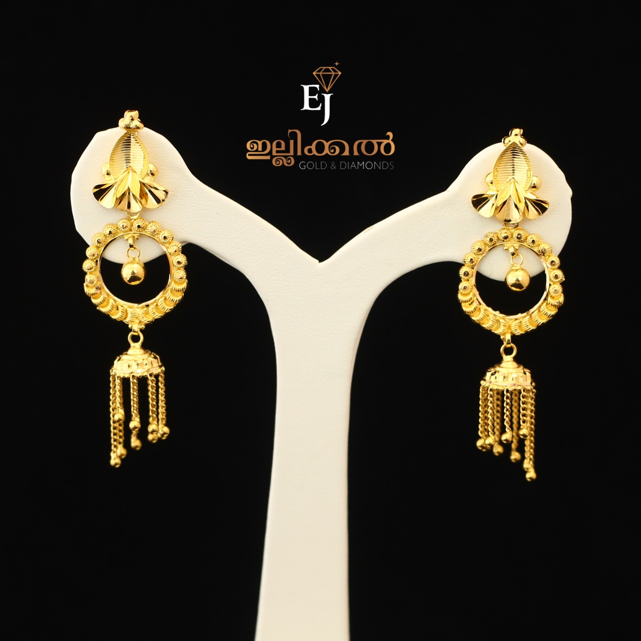 ഇല്ലിക്കൽ Gold & Diamonds